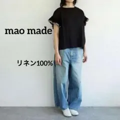 美品★mao made マオメイド　袖フリルリネン2wayブラウス 黒のサムネイル