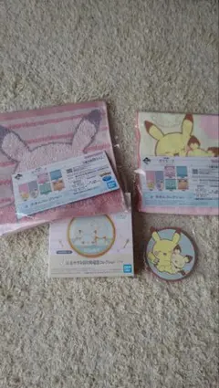 ポケピース 一番くじ ピカチュウセット