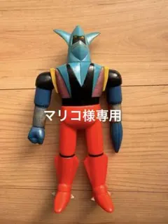 希少　ゲッターロボG ゲッターライガー　スタンダード（22㎝）　ソフビ　当時物