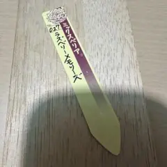 ④ミックスベリア No.031 石の花 札のみ - メルカリ
