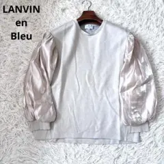 新品未使用　ランバンオンブルー　長袖カットソー LANVIN en Bleu｜ランバンオンブルーのTシャツ/カットソー（長袖）通販