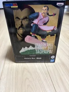 ドラゴンボール ヒストリーボックス タオパイパイ