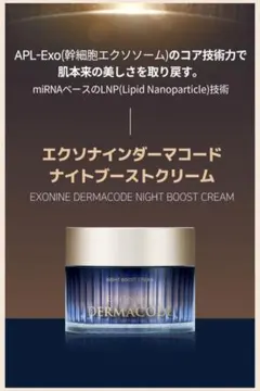 2026年最新】ルビーセル ダーマコードの人気アイテム - メルカリ