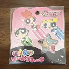 ゆゆゆ様 リクエスト 2点 まとめ商品