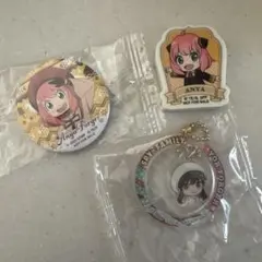 スパイファミリー 消しゴム 缶バッジ キーホルダー アーニャ ヨル