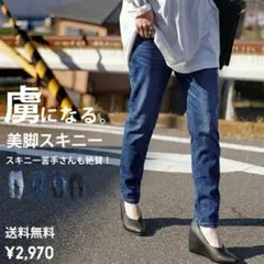 antiqua アンティカ LA-00005 デニムのサムネイル