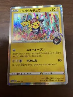 2026年最新】ポケモンカードゲームの人気アイテム - メルカリ