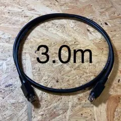 3.0m ADAM AUDIO D3V 対応 スピーカーケーブル