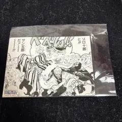 Item thumbnail for item 41f90f8b-37f7-4512-89bb-6e7a2069d582