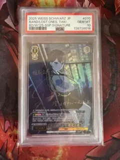 2026年最新】椎名立希 spの人気アイテム - メルカリ