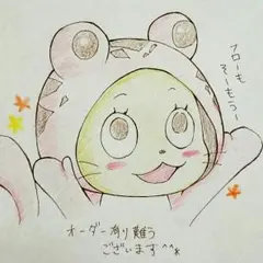 なりぃ様専用ページ