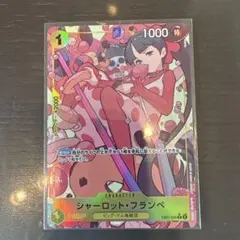 SK SHOP様 リクエスト 4点 まとめ商品