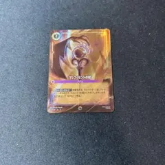 2025年最新】マレフィセント ロルカナの人気アイテム - メルカリ