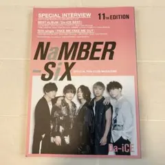 2025年最新】Da-iCE 会報の人気アイテム - メルカリ