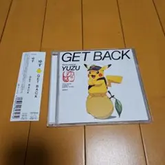 GET BACK　ゆず【完全限定生産盤】
