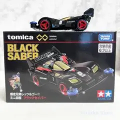 2026年最新】トミカプレミアムunlimited ミニ四駆 ブラックセイバーの