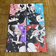 2026年最新】異形頭さんとニンゲンちゃんの人気アイテム - メルカリ