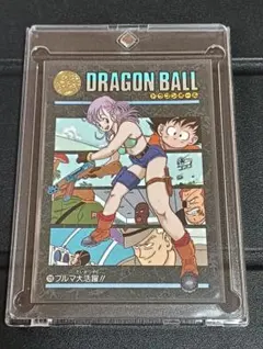 ドラゴンボール カードダス ビジュアルアドベンチャー 139 リメイク未