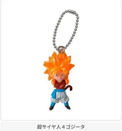 ドラゴンボールUDM 超サイヤ人４ゴジータ
