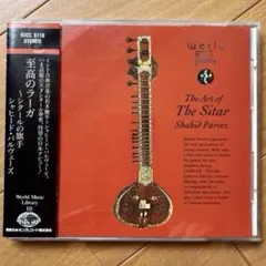 至高のラーガ〜シタールの旗手シャヒード・パルヴェーズ