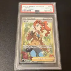 2026年最新】ソニア psa10の人気アイテム - メルカリ