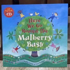 Here We Go Round the Mulberry Bush