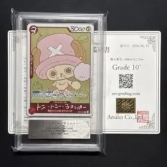 2026年最新】ars10+の人気アイテム - メルカリ