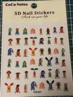 こびと図鑑　ネイルシールのサムネイル