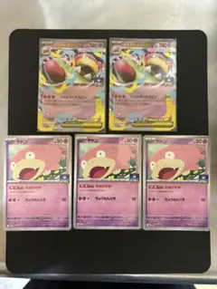 ポケモンカード　メガヤドランex（ 071/M-P）ヤドン（070/M-P）