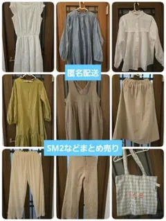 Samansa Mos2 ehka sopo Crisp 洋服9点まとめ売り