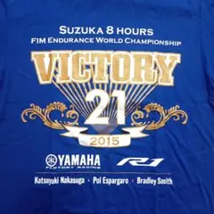 鈴鹿8耐 2015 Tシャツ Lサイズ 青 - メルカリ