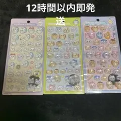 ボンボンドロップシール ちいかわ 第2弾 セット