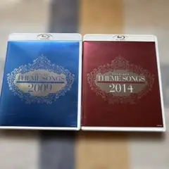 宝塚主題歌集THEME SONGS 2009 & 2014 Blu-ray