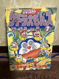 2026年最新】ザドラえもんズの人気アイテム - メルカリ