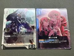 ガンダム カードゲーム EXリソース ラクス・クライン EXベース