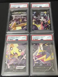 モルペコ VUNION PSA10 4連番 ポケモンカード モルペコ VUNION PSA10 4連番 ポケモンカード - メルカリ