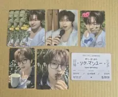 マシュー ゼベワン ZB1 トレカ ソロ盤 封入 コンプリート