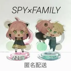 SPY×FAMILY スパイファミリー　アクリルスタンド　アクスタ