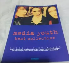 media youth 「best collection」BAND SCORE
