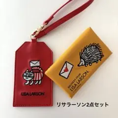リサラーソン　2点セット　未使用
