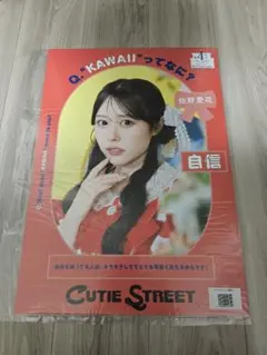 Item thumbnail for item 438e7cb8-5638-4fb6-b060-22cbd1bbdf9d