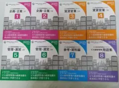 ビル経営管理講座テキスト 全7巻セット 2021年版 ビル経営管理講座のご案内｜日本ビルヂング経営センター 公式