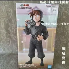 忍たま乱太郎　土井半助フィギュア