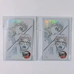 劇場版 鬼滅の刃 無限城編 第一章 ムビチケ風カード 愈史郎＆村田さん