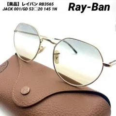 美品 ケース付属 RayBan RB3565 JACK 003/3F グラデあり - メルカリ