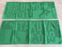 ソフトバンクホークス タオル2枚　グリーン　周東選手　甲斐選手