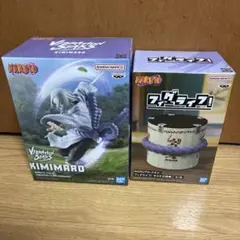 ナルト　フィギュア　サスケの棺桶　キミマロ　セット売り
