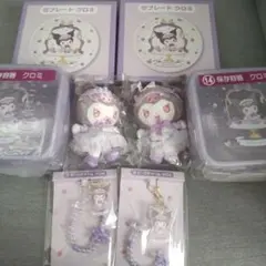 マイメロ　クロミくじ　8点セット