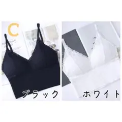 2枚セットパット付スポーツブラ　Ｃ/白と黒