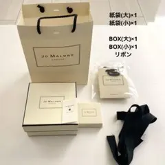 ジョーマローン空き箱セット☆ボックス☆インテリアに☆